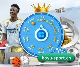 博鱼体育sport APP 深度功能